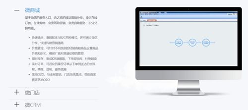 昌樂金蝶軟件代理商 專業的金蝶軟件代理與本地化售后服務